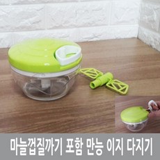 믹서 기계 야채 모터 마늘 자동 다지기 이지 까기 만능 전동 수동, 본상품