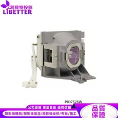 LIBETTER 投影機燈泡 RLC-105 適用於 ViewSonic PJD7526W, 1個, 副廠投影機燈泡