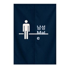 화장실가림막 커튼 패브릭 공간분리 붙이는 창문 베란다