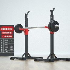 바벨 받침대 홈트 가정용 실내용 철봉 바벨 거치 렉 보관대 정리대 홈짐 걸이 역기 거치대 홈 벤치 프레스, 스플릿스쿼트랙+30kg친환경바벨(선물)