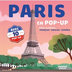 Paris en pop-up, Lombardo, Giulia(저), Nuinui jeunesse