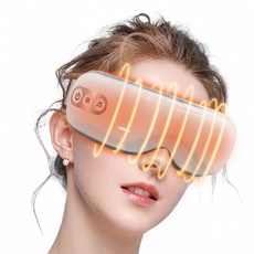 Mostrin 무선 온열 안대 수면 찜질 눈마사지기 3D fleX 눈 마사지기, 화이트, M11 화이트, M11