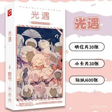 臺灣出貨2.28 遊戲光遇衕款二次元週邊明信片房間裝飾小卡照片禮物留言賀卡貼紙, 1個, 光遇,隨機明信片一張