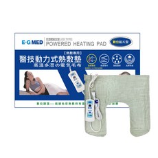 【E-GDED 醫技】動力式熱敷墊 電熱毯 264(肩頸型), 數位鉛片型