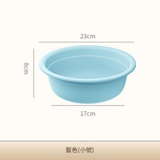 加厚大容量多用途盆，家用宿舍洗腳，嬰兒洗澡, 超厚 小號 - 北歐藍, 1個