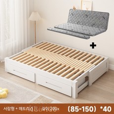 원목 접이식 소파베드 소형 아파트 거실용 다용도 슬라이딩 침대형 1인용 확장형 매트리스 포함, 길이200x폭85-150x40cm서랍형+매트리스