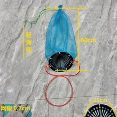 채집망 조과망 낙지망 달팽이 해녀, D. 채집망 직경 25cm 길이 60cm 씨블루