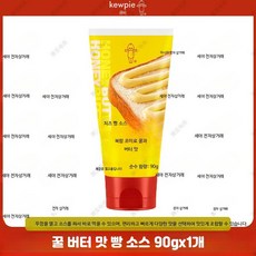 허니버터 스프레드 소스 아침식사 빵 토스트 베이킹 짜는용기 90g, 치즈 맛 90gx1개, 1개
