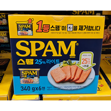 굿픽샵 코스트코 스팸 25% 라이트 저나트륨 햄 340g*6 선물세트 대용량 캔햄+고급 사탕 증정, 2박스