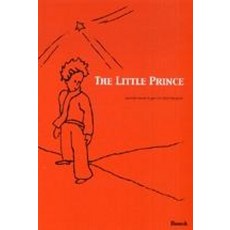 The Little Prince (어린왕자), 반석출판사, 반석 영한대역 시리즈