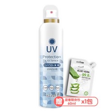 isLeaf 超水感高效防曬噴霧 SPF50+ UVA/UVB 贈蘆薈凝露, 1個, 冰鎮保濕