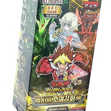 유희왕카드 부스터팩 맥시멈초절강화팩 카드 게임 OC_02065TS