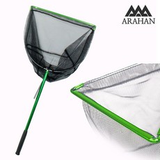 아라한 해루질 반달 1단 뜰채 채집 알루미늄 경량