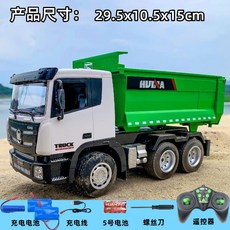 대형 rc 덤프 트럭 합금 장난감 아이 충전 운송 진흙, 9채널 덤프트럭 + 1600mAh 배터리 2세트, 1개