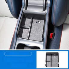 ATTO3 RHD 후방 수납함 우측 조수석 내비게이션 용품, 1GB, ATTO3 핸드레일 박스