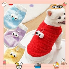 大眼馬甲 加厚秋冬大學Tlaiwc