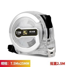 捲夫龍 JIS-1級精度捲尺, 1個, 7.5米25平挑2.8鍍銀高耐磨,10把工廠價防刮不掉字