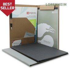 로렌하임 스마트자석바인더 R-9017 A4-B4 갈색 명함서류 정리파일 보고서정리