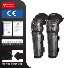 오토바이 무릎 보호대 방풍 방한 바이크 라이딩 보호장비 오토바이무릎보호대 오토바이보호대 오토바이무릎바람막이 바이크보호대, 1개, 블랙 긴 무릎 보호대 1쌍