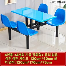 원형 탁자 접이식 테이블 야외 철재 상판 철제 폴딩, 4인용 철제 프레임 유리섬유 구멍 카본 A