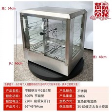 음료보온 전기온장고 캔음료 약국 편의점 고구마, Y. 담황색, A. 공식 표준, 1개, AJ. 담황색