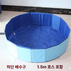 지구모든마켓 샤워부스 부스 칸막이 간이 물막이, 1개, 100 30cm [1.5m 배수관 포함]