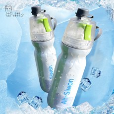 러닝 자전거 물병 분사형 미스트 물통 스포츠 아시원 보틀 헬스, 화이트, 500ml, 2개