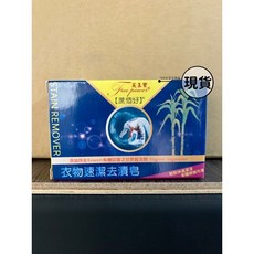 芙玉寶 檀香女性貼身衣物潔淨皂 120g/衣物速潔去漬皂 150g/柚香嬰兒貼身衣物潔淨皂 120g, 1個, 衣物速潔去漬皂 150g（藍）
