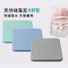 PS樂 矽藻土珪藻土洗漱吸水墊 方形10*10CM 浴室檯面速乾防霉, 1個, C粉紅色
