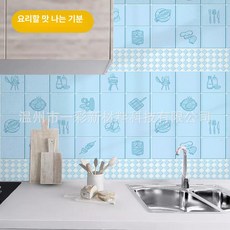 머스코 주방 방수 방오 벽지 두꺼운 내오염 벽면 장식 자가접착, 코딩 굿 무드