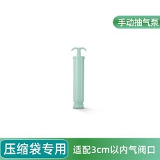 杜拓 智能抽真空電泵 衣被速壓縮 戶外充氣泵 便攜充氣泵 充氣吸氣一體 多種吸嘴設計 輕巧好收不占位置 適合露營出遊與居家日常整理, 1個, 【手泵】壓縮袋專用-無氣嘴,多功能抽氣電泵【充氣抽氣一體】配氣嘴