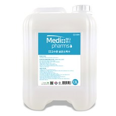 크로바 메디팜스 살균소독제 13L 대용량 미산성차아염소산수 HOCL 소독제 리필 말통 어린이집 학교 병원 방역 소독, 1개