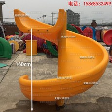 플라스틱 미끄럼틀 대형 놀이기구 놀이터 야외 슬라이드, 1.6 높은 S 슬라이드 확대