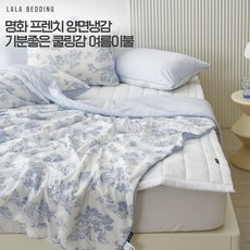 라라베딩 쿨링 명화프렌치 플라워 냉감 차렵이불 여름용 가벼운 이불