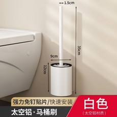 馬桶刷家用無死角免打孔廁所刷子衛生間浴室坐便器清潔洗馬桶刷頭, 如图