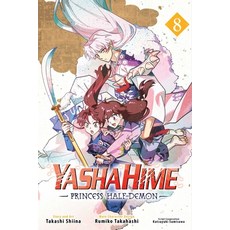 (영문도서)Yashahime: Princess Half-Demon Vol. 8 Paperback, Viz Media, English, 9781974761944