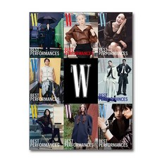 더블유 W Volume 10월호(표지 8종 중 랜덤), 두산매거진, 두산매거진 편집부