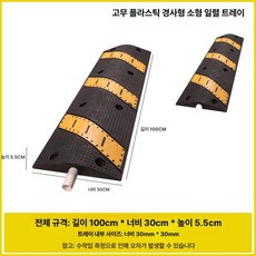 방수시트 지붕 누수 매트 옥상 바닥 접착포 방수포 두께1.2mm, 1개, 1L, 고무-플라스틱 도트 대각선 1선