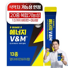 한미양행 에너지 부스터 V&M 식약처 20가지 복합 아르기닌 타우린 파워 기능성 액티브 힘내세요 복합 멀티비타민 & 미네랄 파우더 분말, 1박스, 30회분
