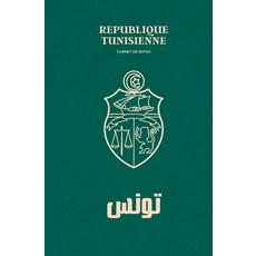 Tunisie Tunisia art / Carnet de notes de Tunisie / livre Tunisie Cahier à remplir ou carnet de vo, Tunisie Tunisia art / Carnet d