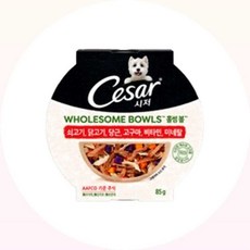 시저 홀썸볼 소닭당근고구마 85g 강아지 습식 사료 애견 캔 소고기 야채 간식 커머스픽201