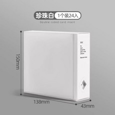 超值 卡冊唱片光盤收納盒簡約專輯小卡照片碟片冊 副廠商品, 1個, 店長-珍珠白 1個裝24入