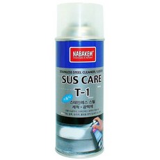 나바캠 스테인레스 광택제 (스텐레스 알루미늄 광약 세척제 크롬도금세척 금속광택제 크리너 기 나바캠 스