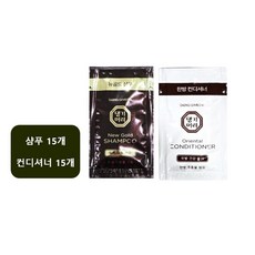 일회용 10ml 댕기머리 샴푸15개+린스15개(컨디셔너) 총30개 여행용 1회용