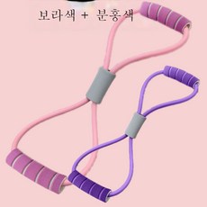 가정용 헬스 기구 여성 요가 어깨 트임 미등 팔자 스트레치 밴드 가슴 어깨 스트레치 신기, 보여진 바와 같이, 피트니스8자풀러2(핑크퍼플)