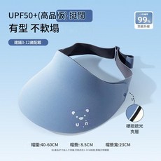 TuLjung 兒童大簷遮陽帽 UPF50+ 防紫外線, 藍色