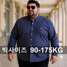 남자 빅사이즈 캐주얼 줄무늬긴팔 면질셔츠 5XL 6XL 7XL 8XL 10XL 빅사이즈오버핏 와이셔츠 정장셔츠 남성복 90-175KG
