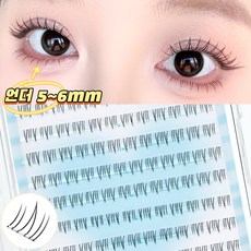 아토포스 노글루 언더 가닥 속눈썹 내추럴 5~6mm 아랫눈썹 120모 대용량, 1개, 투명라인