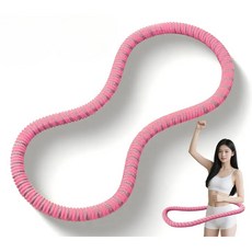 JOMO 4세대무 소음고탄성 1.5kg 소프트 스프링 다이어트 훌라후프 허리라인 다이어트 슬림 뱃살, 1개, 핑크색