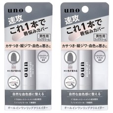 uno 우노 올인원 립크리에이터 립크림 2.2g 2개 자연혈색 일본, 사봉